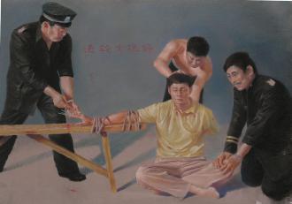 酷刑演示：用竹籤扎手指（繪畫）