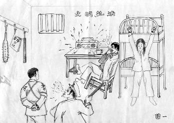吊銬