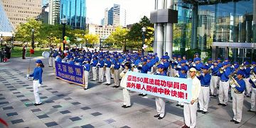 天國樂團在大會現場演奏《法輪大法好》和《永遠的楓葉》