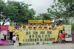 二零零六年五月十三日，馬來西亞法輪功學員聚集馬六甲古城，慶祝法輪大法洪傳世界十四週年。