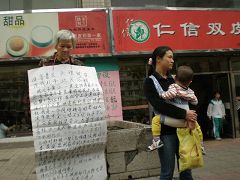 黃江家人掛牌鳴冤
