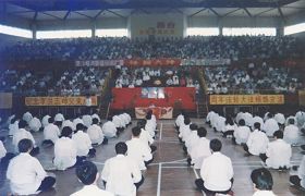 1998年在承德體育館召開修煉交流會