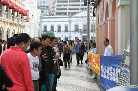 '遊客圍觀法輪功真相圖片'