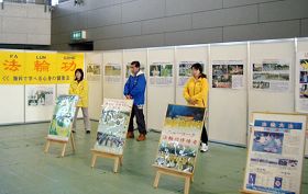 法輪功學員在「第十三屆祖父江銀杏黃葉節」上演示功法