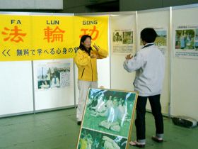 法輪功學員在「第十三屆祖父江銀杏黃葉節」上教市民學煉法輪功