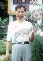 阮放華