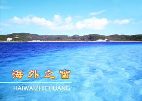 亞特蘭大石頭山弘法略記