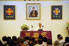 新加坡法輪功學員交流心得