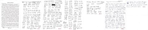 376人簽名，為支持徐大為申訴的村民（簽名圖片）