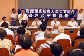 '提案的江聰淵議員在記者會發言，要求政府相關部門徹查新唐人亞太台遭蓋台事件'