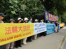 '溫哥華法輪功學員集會籲制止中共迫害'