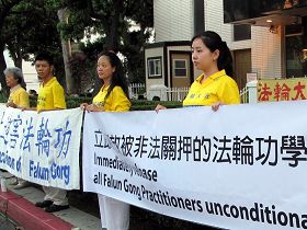 叢日旭妻子田璐海外營救（右一）