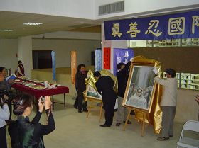 揭畫儀式
