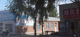 黑龍江省密山市洗腦班
