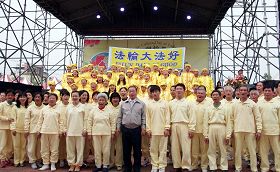 '王區長與法輪功學員合照並齊喊「法輪大法好」'