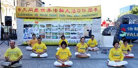 法輪功學員演示功法