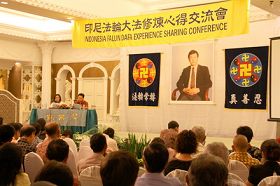 心得交流會現場