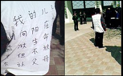 無奈之下老母再穿狀衣鳴冤