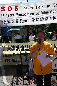 '法輪功學員代表發言'