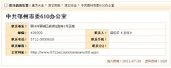 網絡照片