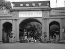 江西財經職業學院