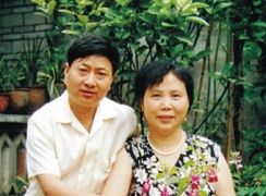 蔣宗林夫婦