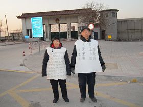 為營救兒子周向陽，王紹平與丈夫周振才穿狀衣鳴冤