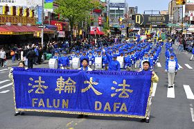 紐約法拉盛大遊行 昭示慈悲呼喚良知