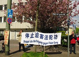 法輪功學員在法蘭克福中領館前抗議迫害