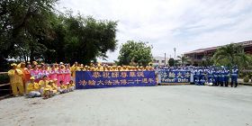 '法輪功學員們在遊行圓滿結束後，集體恭賀師尊華誕'