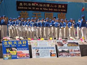 天國樂團演奏《法輪大法好》、《法鼓法號震十方》、《法正乾坤》、《法輪聖王》、《送寶》、《佛恩聖樂》，慶祝大法洪傳二十週年。