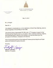 馬裏蘭州聯邦眾議員伊裏嘉•康民斯（Elijah