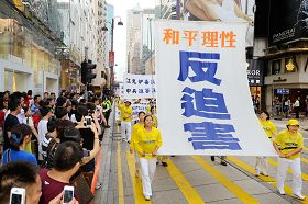 法輪功學員呼籲民眾一起反對迫害