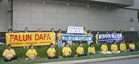 二零零九年七月二十日上午法輪功學員在中領館前集會，呼籲共同制止迫害