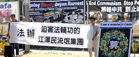 法輪功學員加拿大中使館前抗議中共十三年迫害