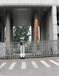 最高檢察院