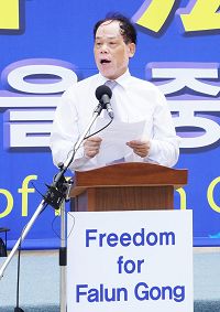 '中國民主運動海外聯席會議韓國支部長武振榮先生發表演說'