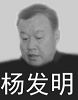 劉成業：原金川公安分局國保大隊隊員，參與多起對法輪功學員的抓捕行動，後調到金川區桂林路派出所，仍然參與迫害。（詳細迫害事例請參閱https://library.minghui.org/criminalb/c11970.htm）
