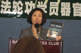 '「反強摘器官醫生協會」代表方晶女士展示剛出版的新書《國有器官》'