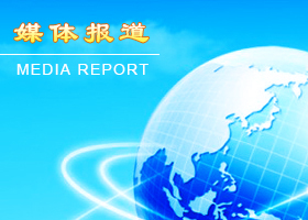法輪功聲援長春被捕學員
