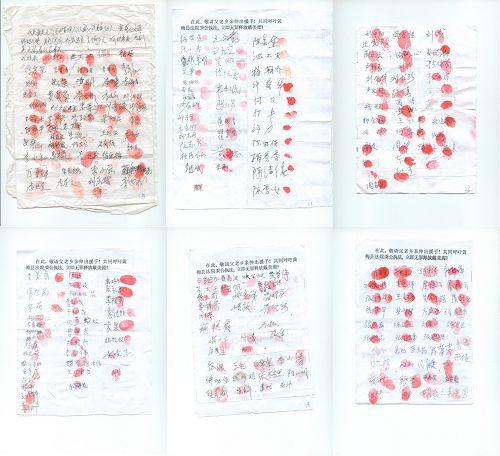 湖北237名民眾簽名、按手印要求釋放戴美霞女士。
