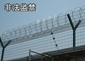 廣東省會城監獄對法輪功學員的迫害