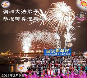 恭祝師父過年好