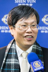 男高音歌唱家、台灣藝術大學表演藝術學院院長蔡永文教授稱讚神韻以表演藝術的表面形式，揭示出中華文化的底蘊大道