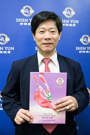台北展演二館（世貿二館）館長黃金山觀看神韻晚會後說：「（演出）太感人了，非常非常的完美，無懈可擊。」