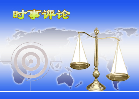 法輪功問題是看清中共本質的試金石