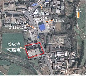 陝西省寶雞市潘家灣洗腦班衛星地圖