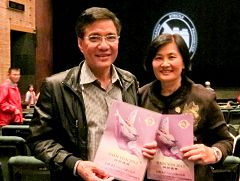 嘉義縣太保市農會總幹事黃榮利與妻子