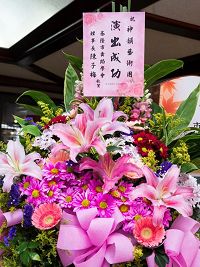 '基隆市舞蹈學會理事長陳子梅祝神韻藝術團演出成功。'
