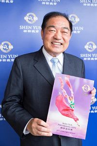 '基隆市長張通榮'